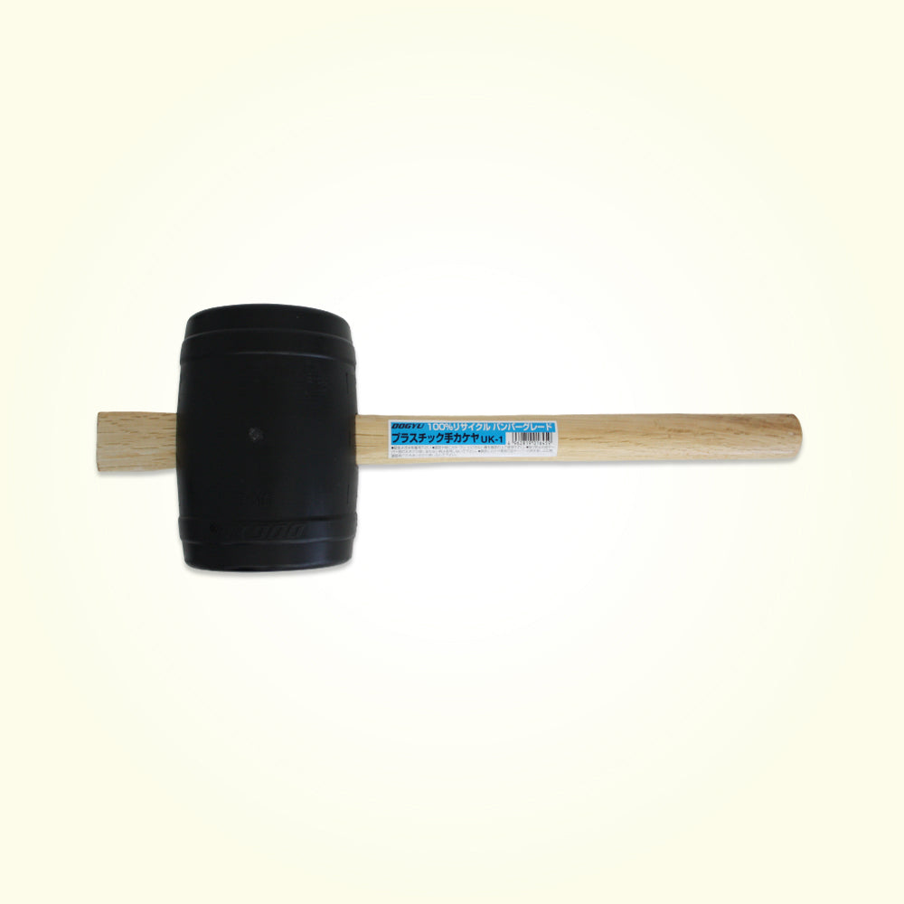 Dogyu Plastic Hand Mallet UK-1 #01645