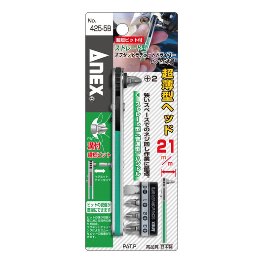 Anex Straight Type Offset Ratchet Screwdriver 5-piece 425-5B