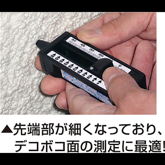 Dogyu Harry Gauge Box Multi Thickness Model #01178