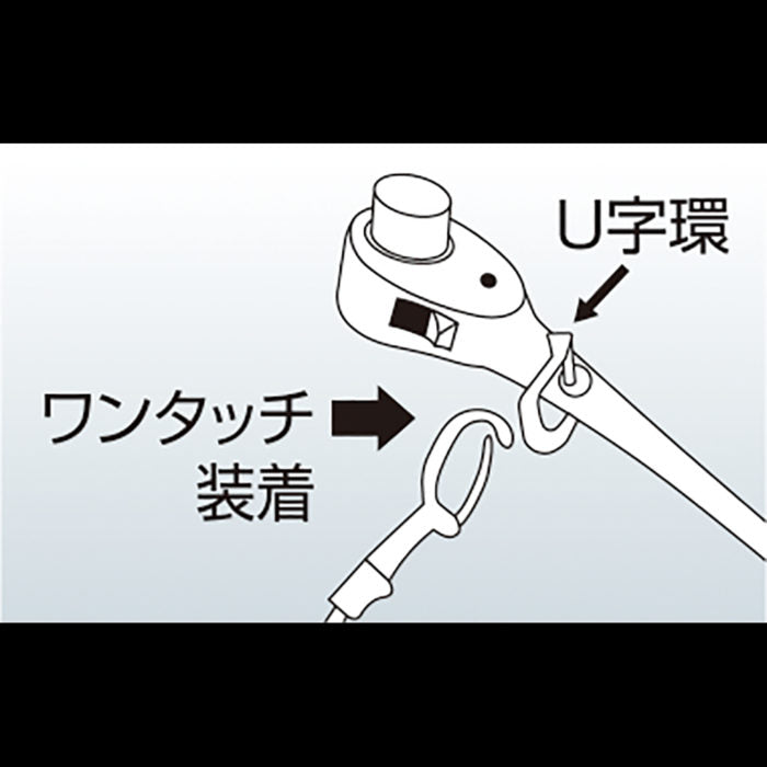 Dogyu Connecting U-Shackle 8mm #01946