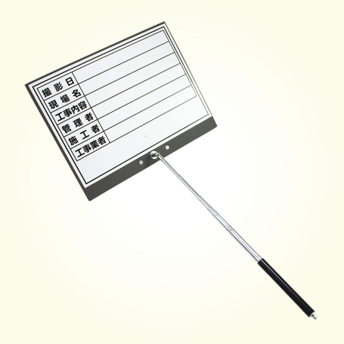 Dogyu Telescopic Long Shaft Whiteboard C6-1 #02380
