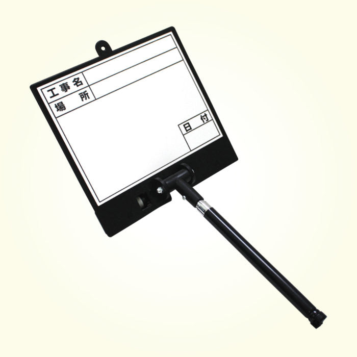 Dogyu Telescopic Whiteboard D-2C #02470