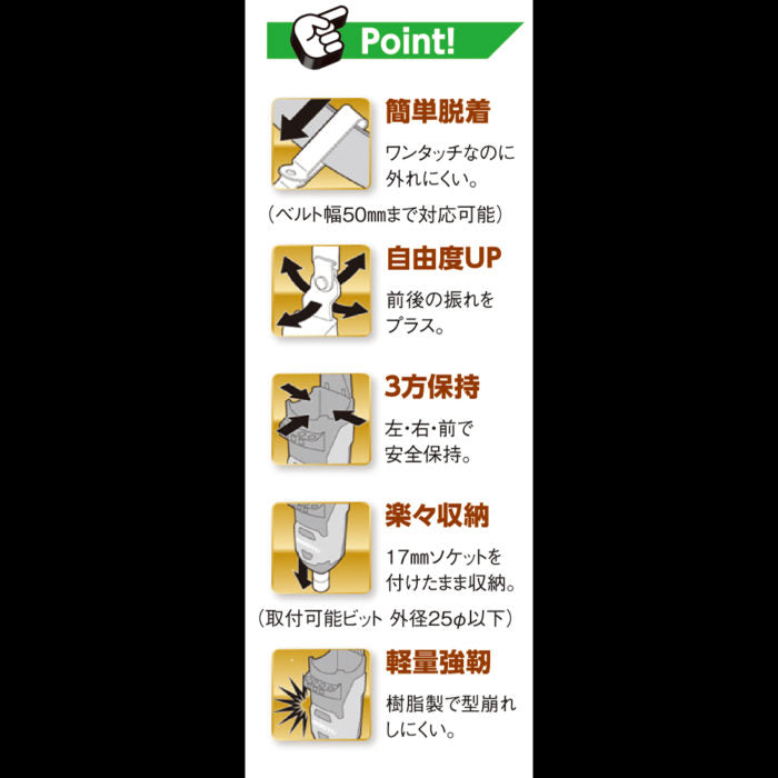 Dogyu Pen Impact Driver Holder Hook PF-4FBK #04502