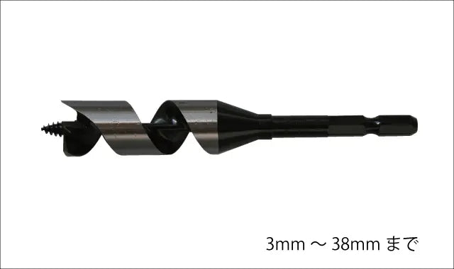 Star-M Combination Short Auger Bit 18mm 5-180
