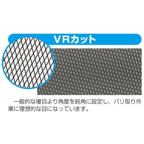 Tsubosan Varit Deburring File Bright-900 Flat Extra Fine 215 mm BRHIVR-04