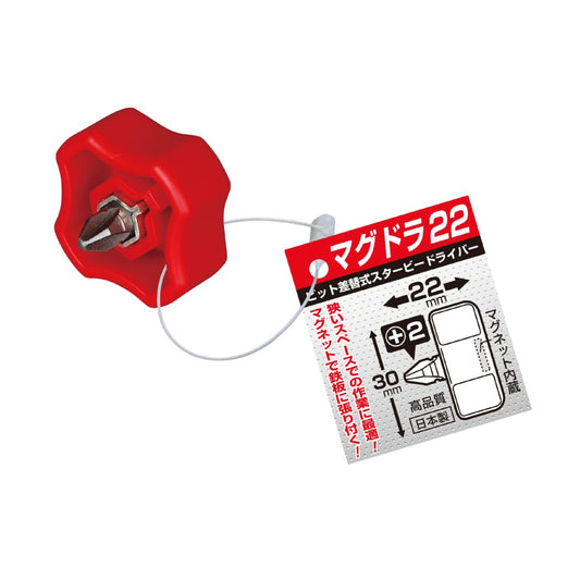 Anex Mag-Dra 22 59