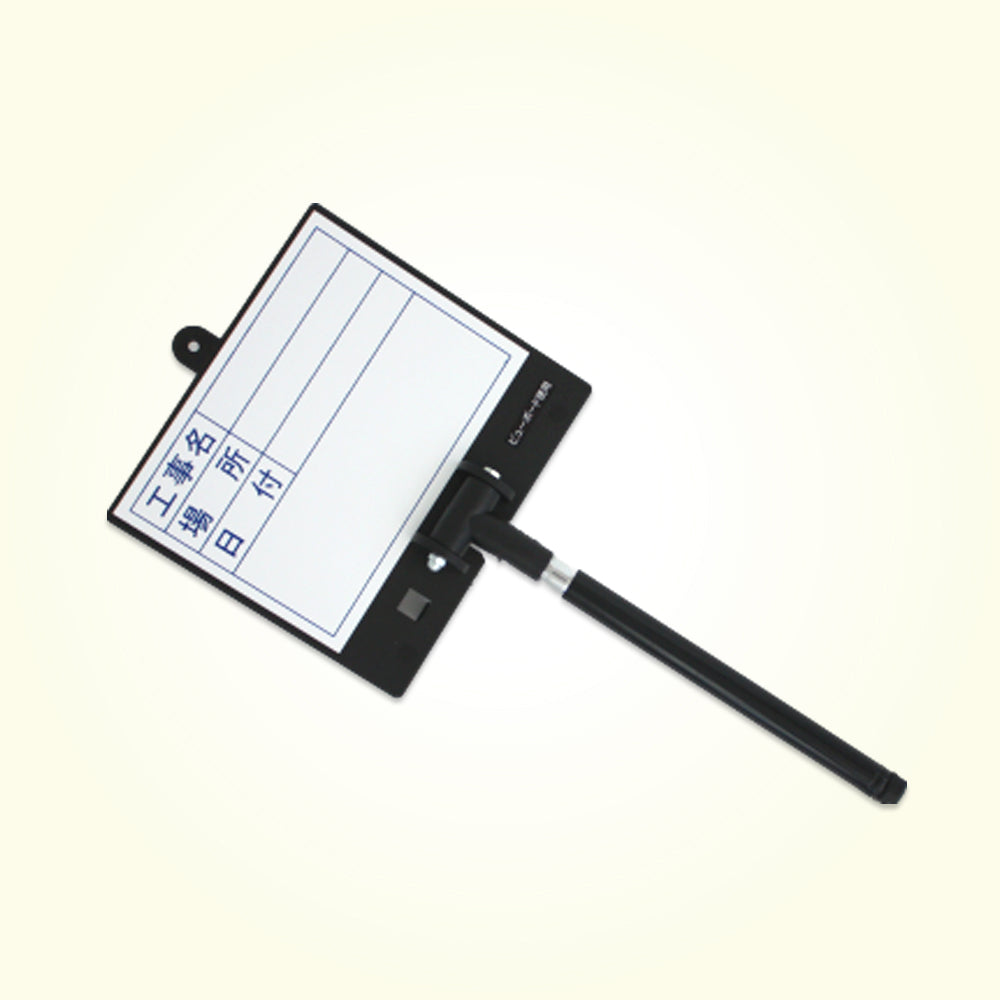 Dogyu Telescopic Low-Glare View Board White D-2WL Frame Only #02478