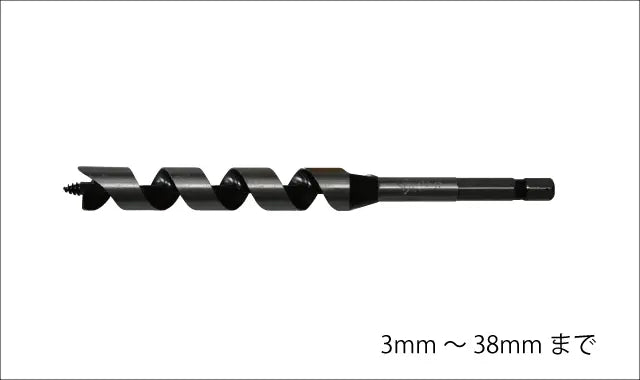 Star-M Combination Auger Bit 18mm 6-180