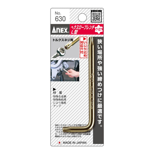 Anex Torx Wrench T27 630