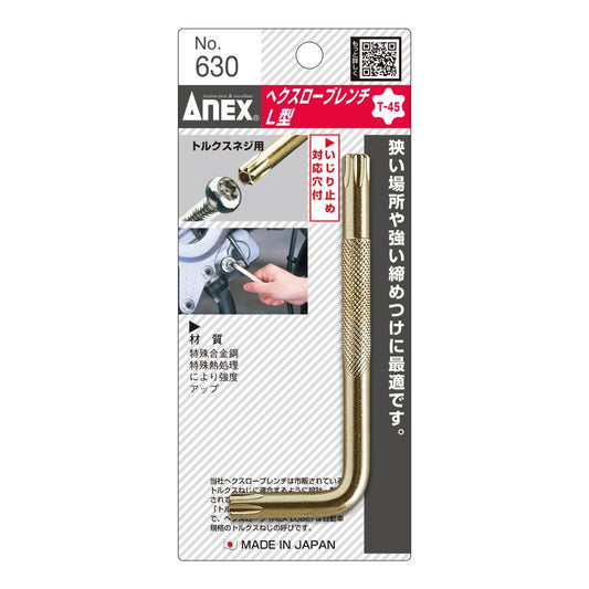 Anex Torx Wrench T45 630