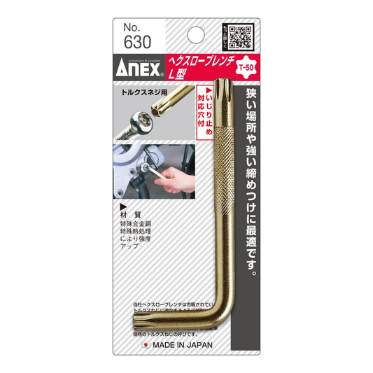 Anex Torx Wrench T50 630