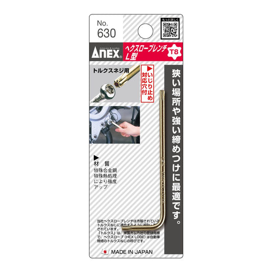 Anex Torx Wrench T8 630
