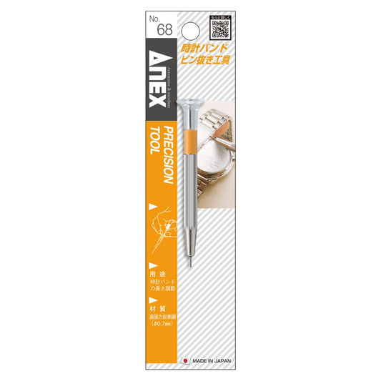 Anex Watch Band Pin Puller Tool 68