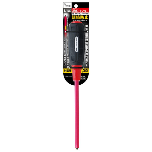 Anex Short-Circuit-Proof Insulated Screwdriver +3x150 7200