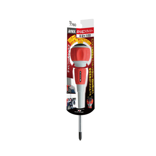 Anex Hammer-Impact Electrician Screwdriver +2x100 7760