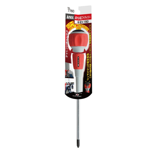 Anex Hammer-Impact Electrician Screwdriver +2x150 7760