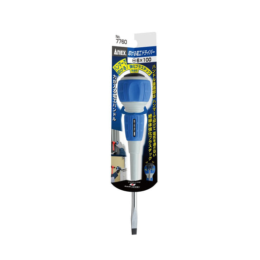Anex Hammer-Impact Electrician Screwdriver -6x100 7760