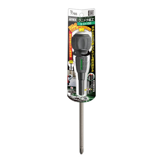 Anex Bisbreaker Screwdriver WANIDORA Electrician +3x150 7765