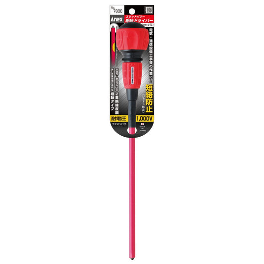 Anex Short-Circuit-Proof Insulated Screwdriver Electrician Type +2x200 7800