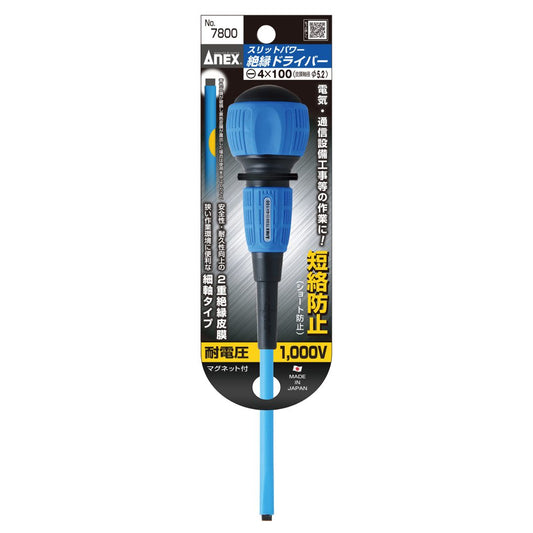 Anex Short-Circuit-Proof Insulated Screwdriver Electrician Type -4x100 7800