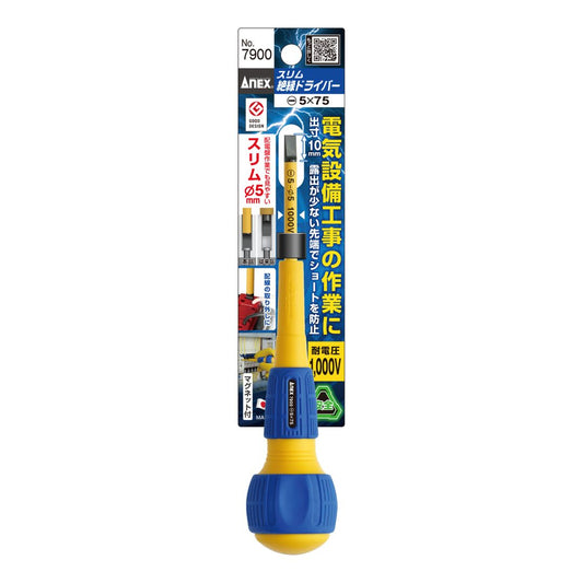 Anex Slim Insulated Screwdriver -5x75 7900