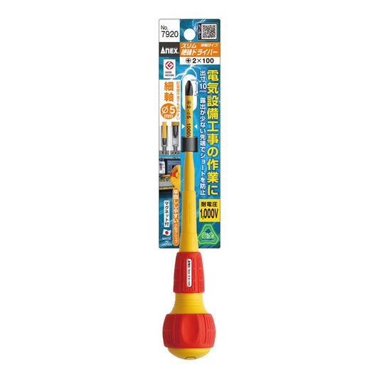 Anex Slim Insulated Screwdriver Slim Shaft Type +2x100 7920