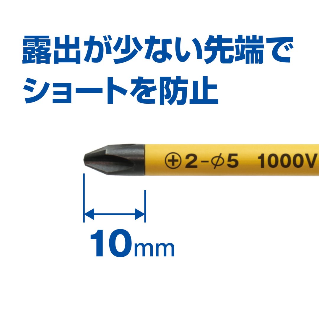 Anex Slim Insulated Screwdriver Slim Shaft Type +2x100 7920