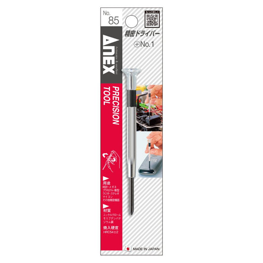 Anex Precision Screwdriver +1 85