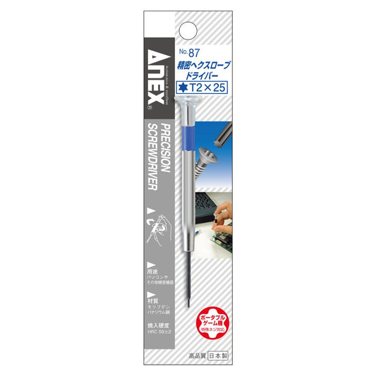 Anex Precision Torx Screwdriver T2 87