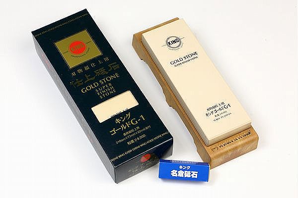 Matsunaga Stone King Gold Finishing Whetstone G-1 G-1
