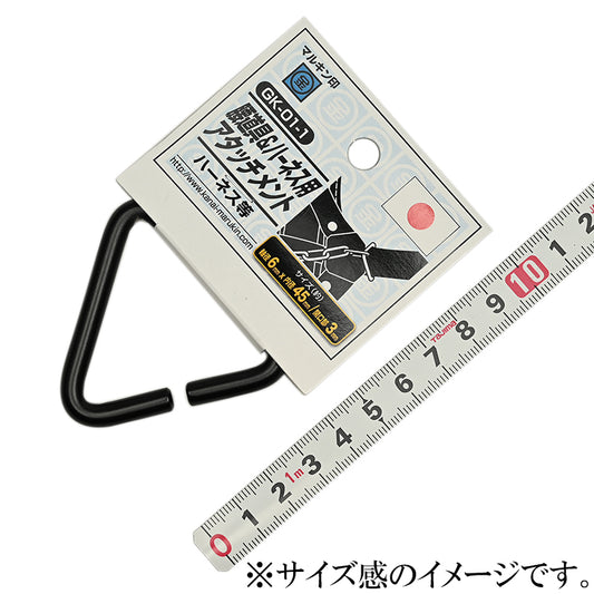 Marukin Tool Belt & Harness Attachment, Triangle Ring 45mm, Black GK-01-1