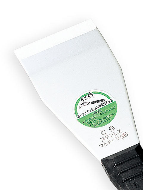 Nisaku Stainless Steel Multi Scraper, Curved Blade No.1110