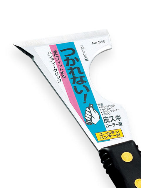 Nisaku Stainless Steel Paint Scraper, Roller Type, with Hammer No.1150