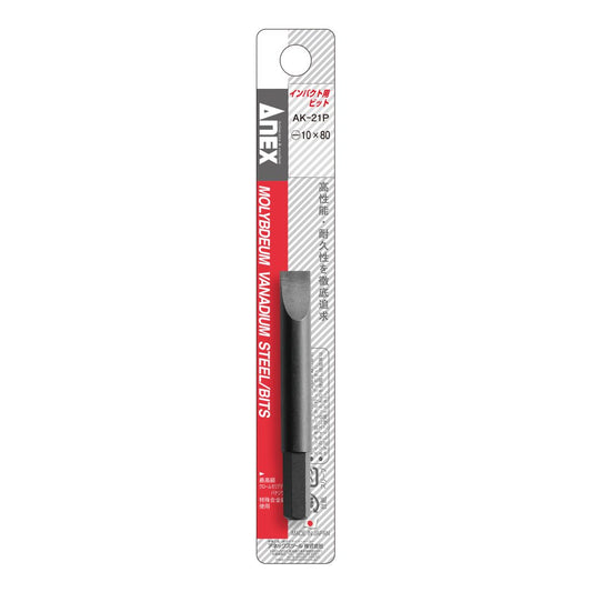 Anex Bit for Impact Screwdriver (for manual)-10x80 AK-21P