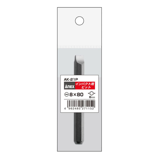 Anex Bit for Impact Screwdriver (for manual)-8x80 AK-21P