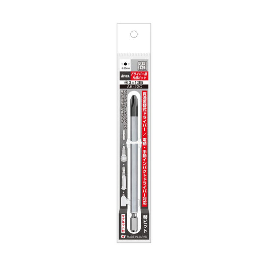 Anex Bit for Impact Screwdriver (for manual) +3x135 AK-22C