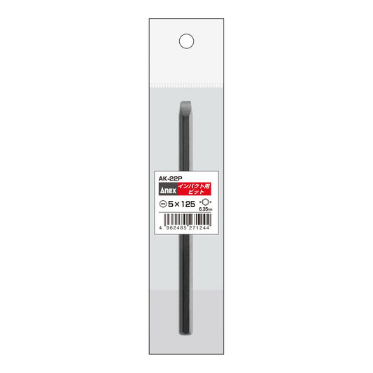 Anex Bit for Impact Screwdriver (for manual)-5x125 AK-22P