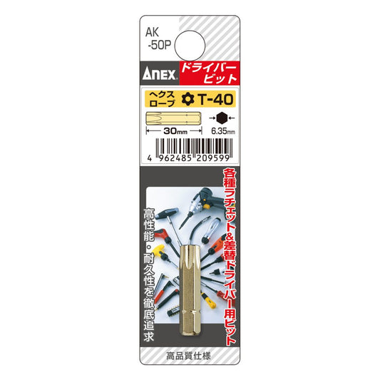 Anex Short Torx Bit T40x30(for manual screwdrivers) AK-50P