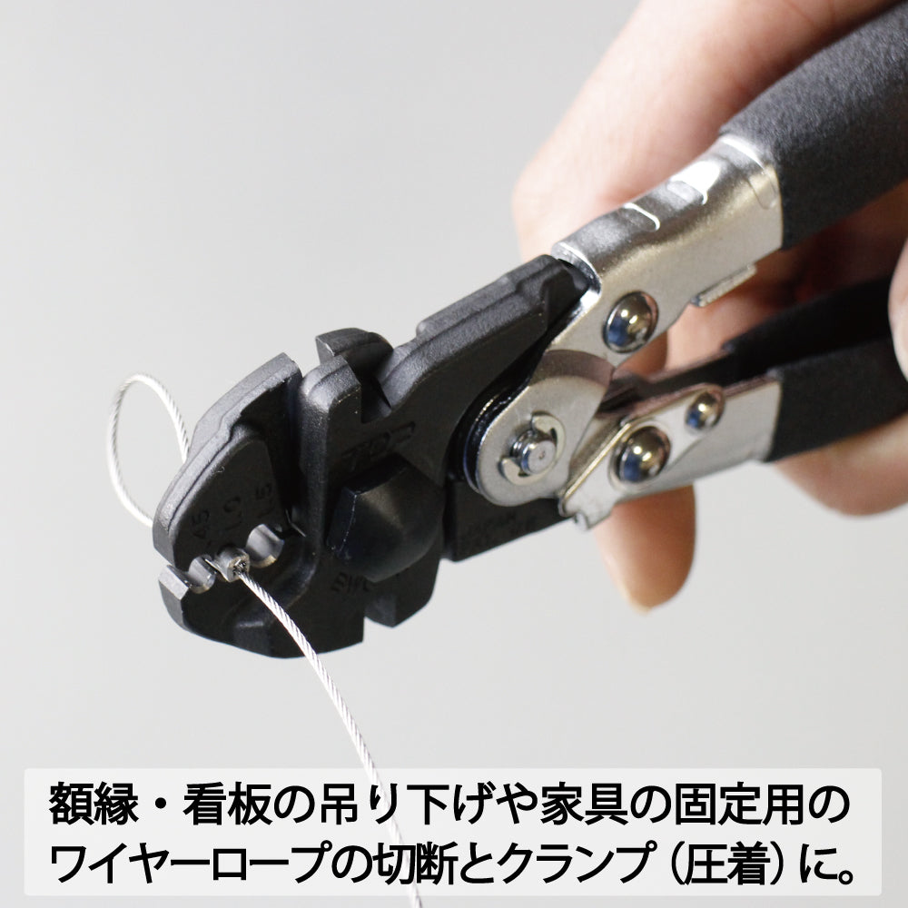 TOP Kogyo Compound Leverage Wire Clamp Cutter 180mm BWC-180
