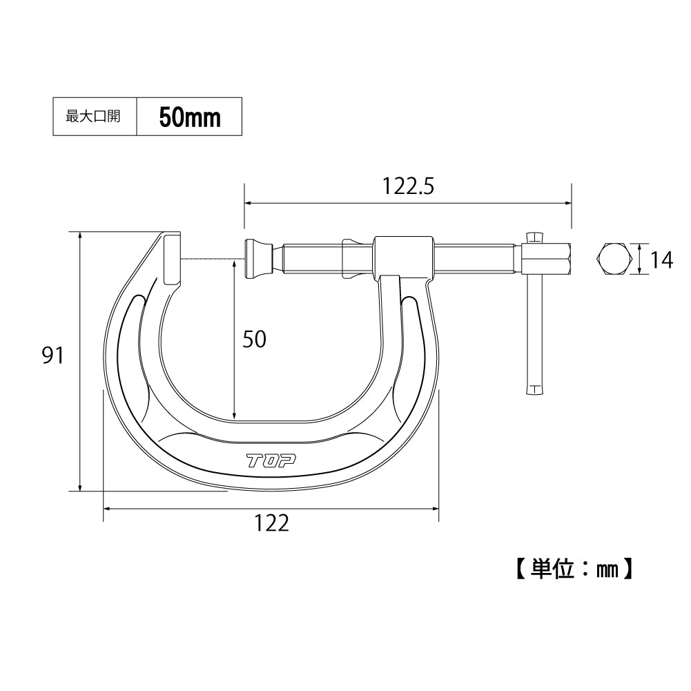 TOP Kogyo C-Clamp Max Opening 50mm CC-50