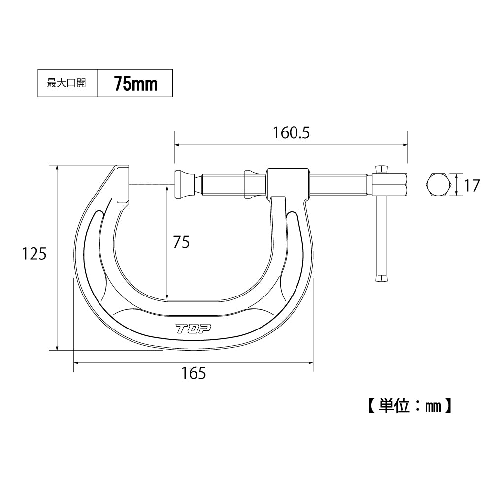 TOP Kogyo C-Clamp Max Opening 75mm CC-75