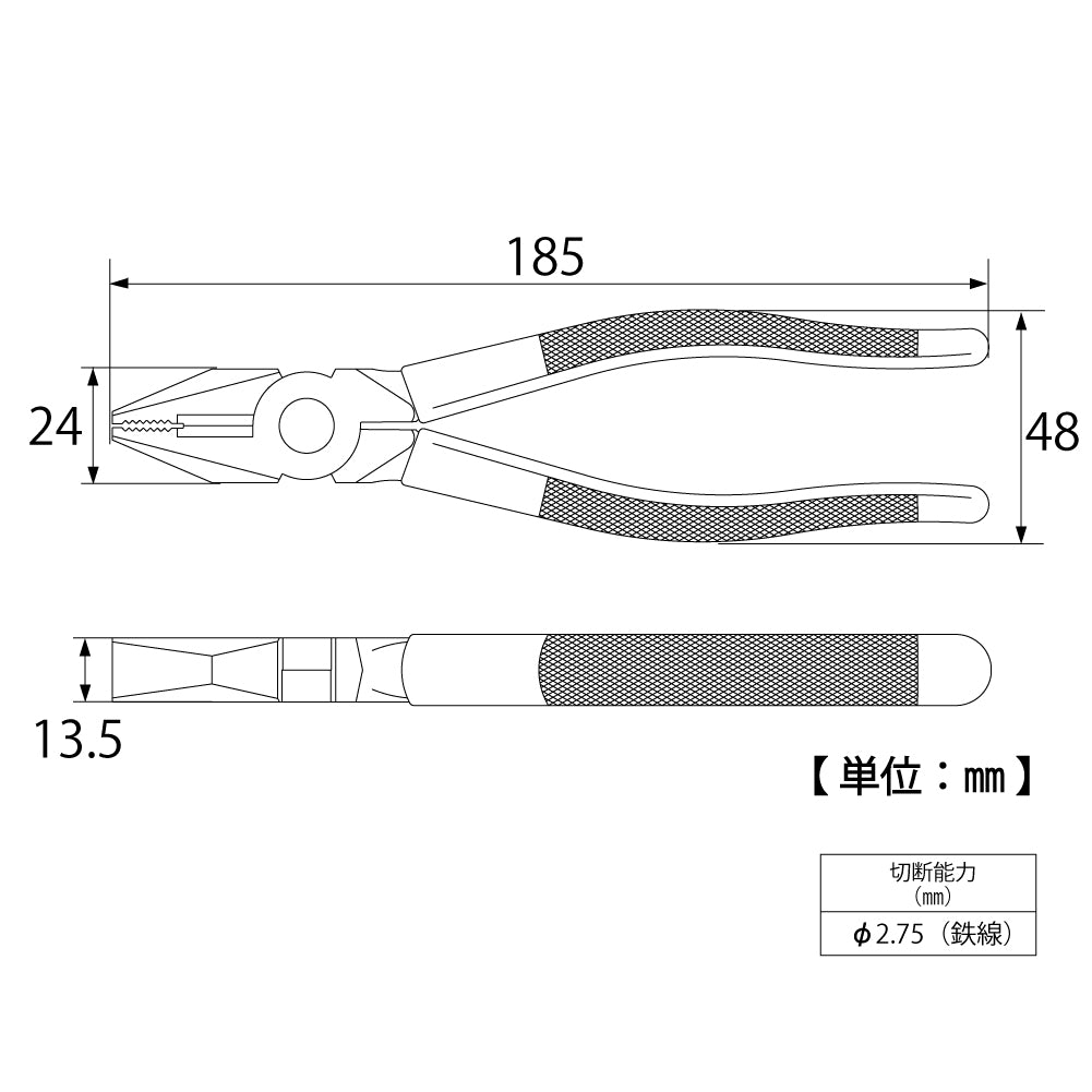 TOP Kogyo Combination Pliers with Molded Grip 175mm CP-175PG