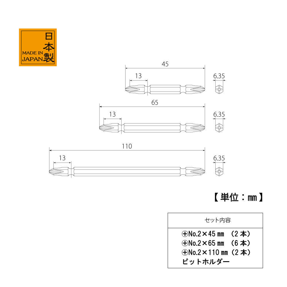 TOP Kogyo Driver Bit Set 10 Pieces with Magnet DB2-1000S
