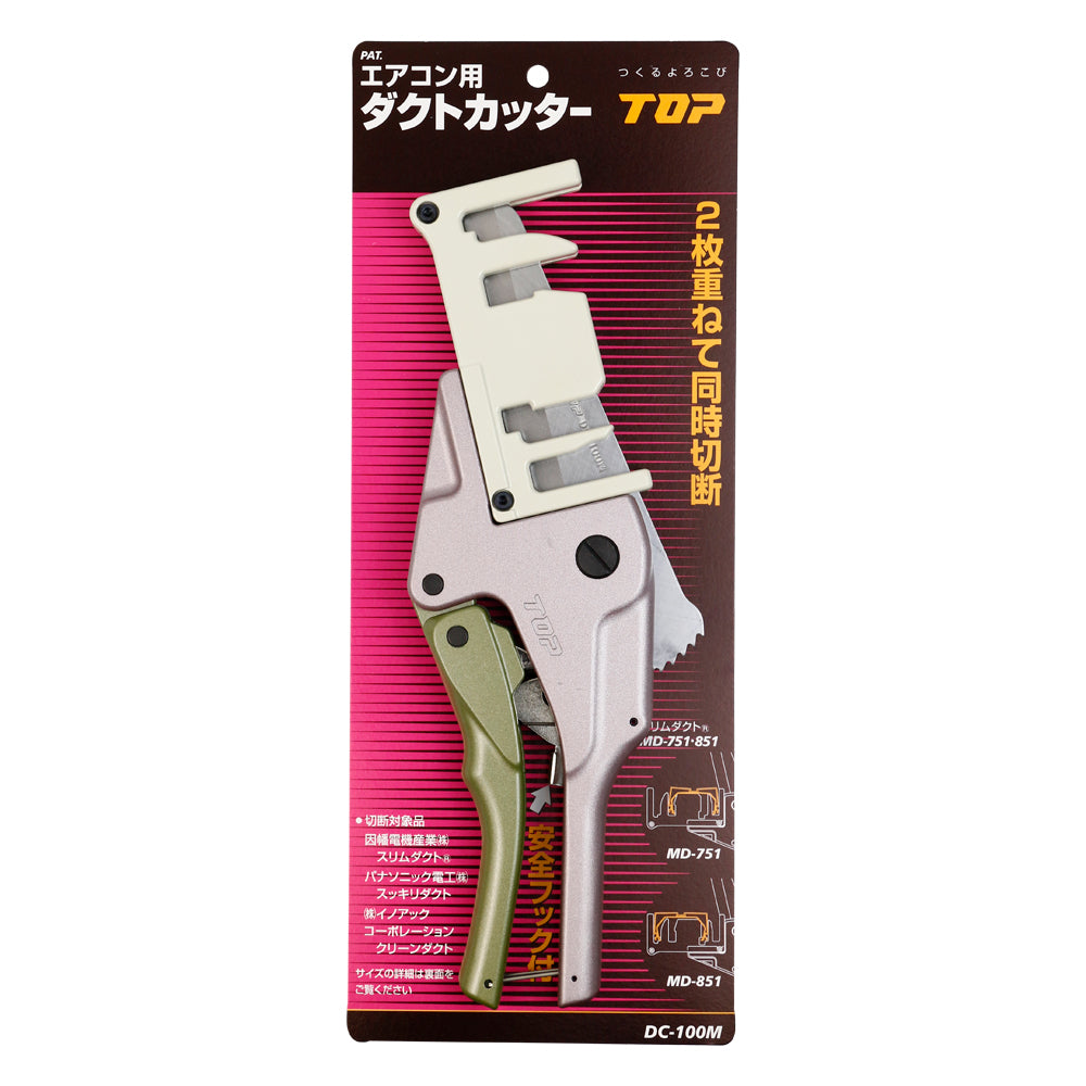 TOP Kogyo Duct Cutter for Air Conditioners DC-100M