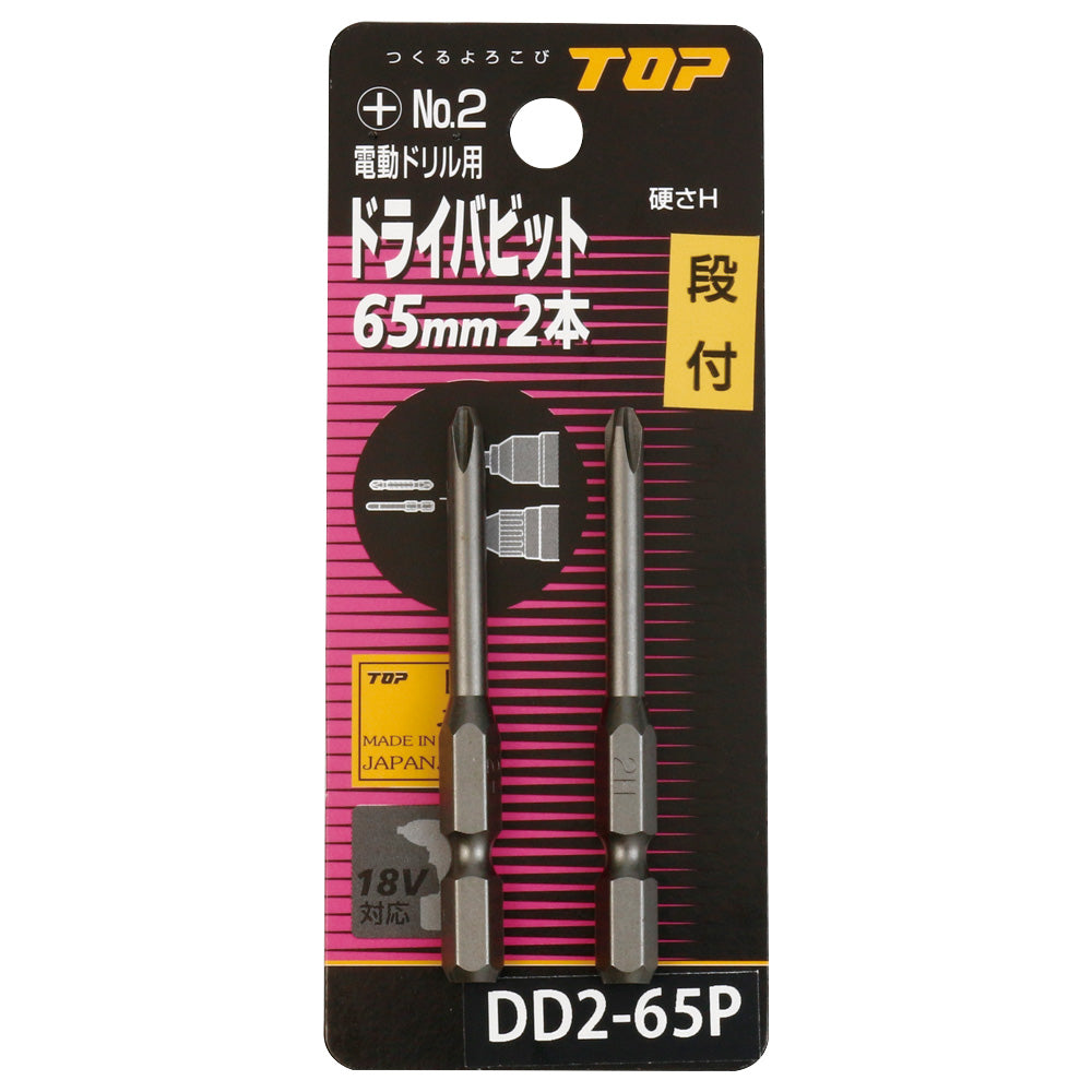 TOP Kogyo Stepped Driver Bit with Magnet Phillips No.2 x 65mm DD2-65P