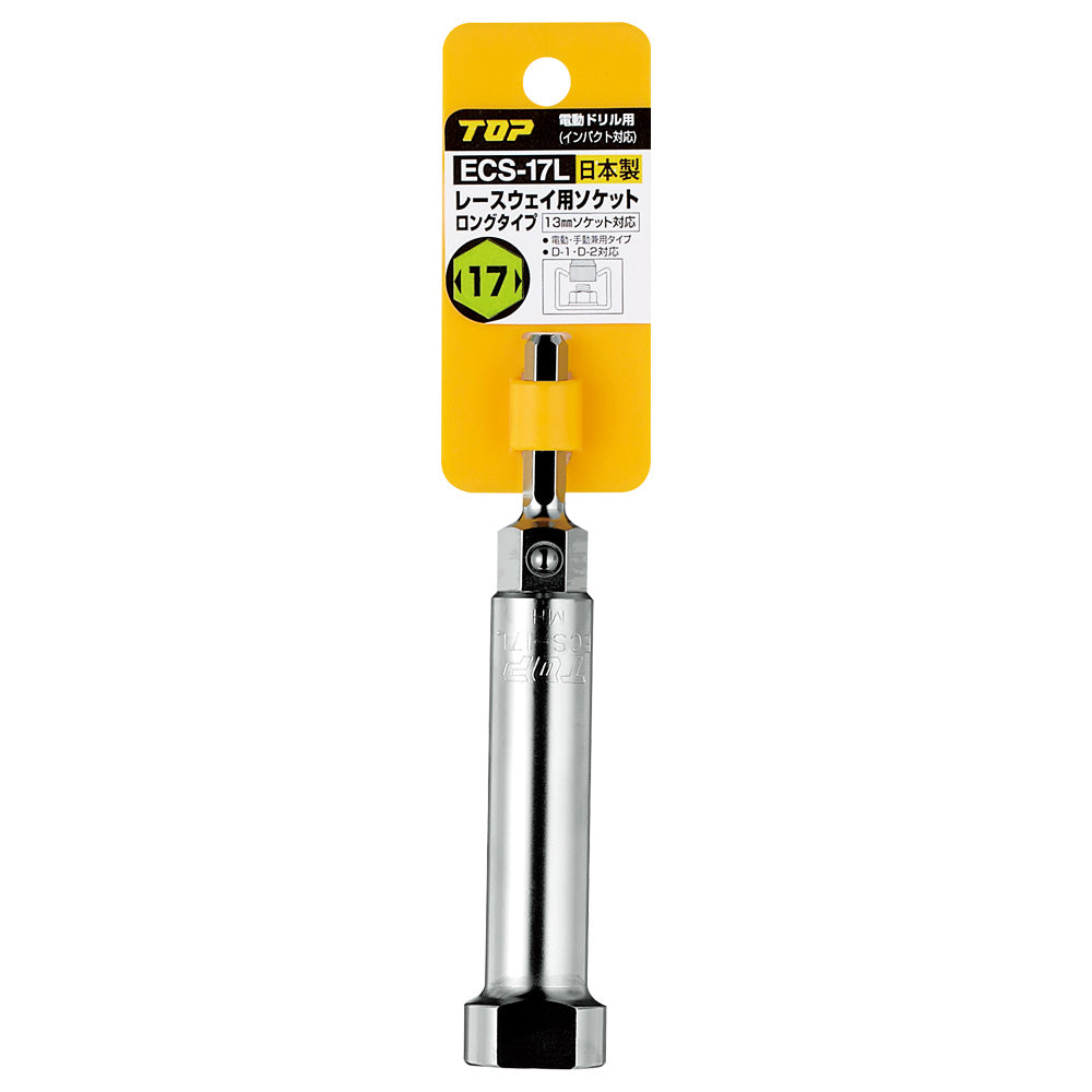TOP Kogyo Raceway Socket Long Type ECS-17L