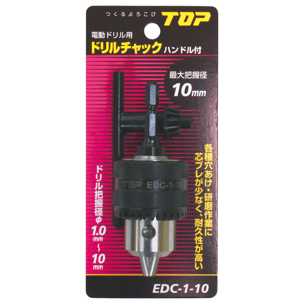 TOP Kogyo Drill Chuck 1 to 10mm EDC-1-10