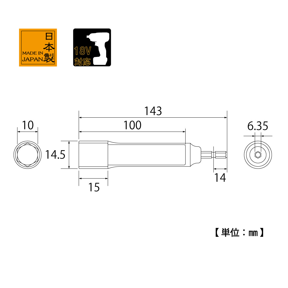 TOP Kogyo Long Socket 10mm EDS-10L