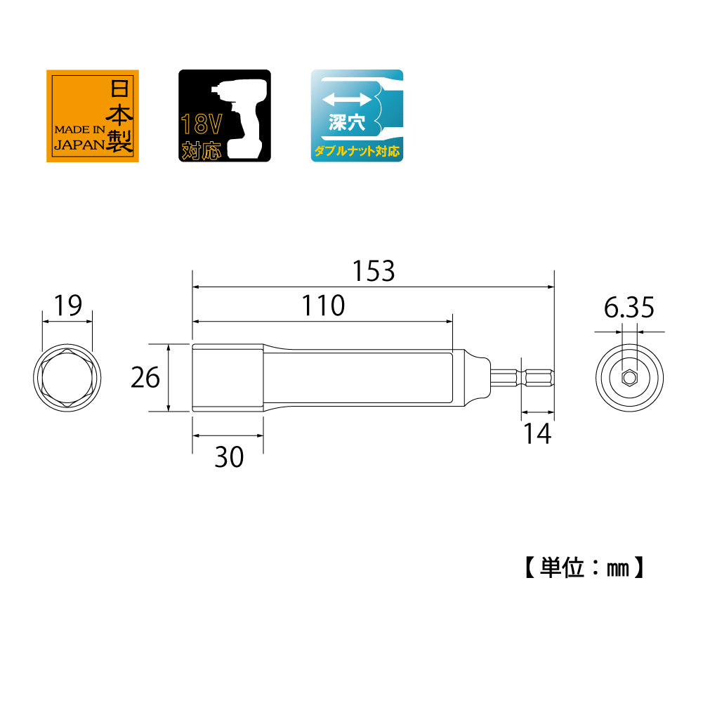 TOP Kogyo Long Socket 19mm EDS-19L