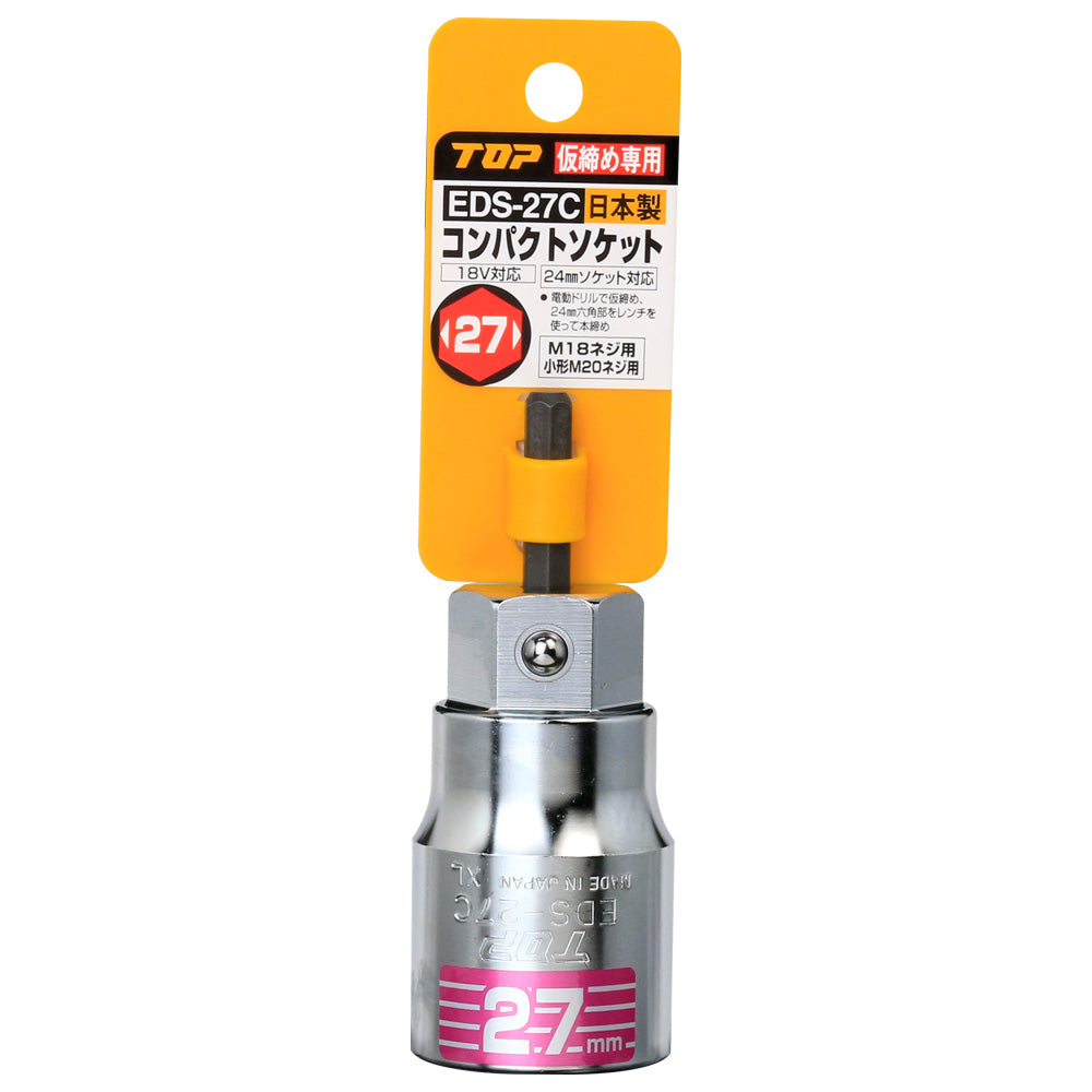 TOP Kogyo Compact Socket (Large Diameter) 27mm EDS-27C